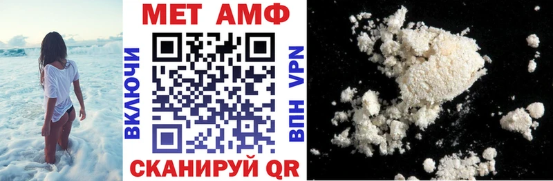 Амфетамин VHQ  Фурманов 