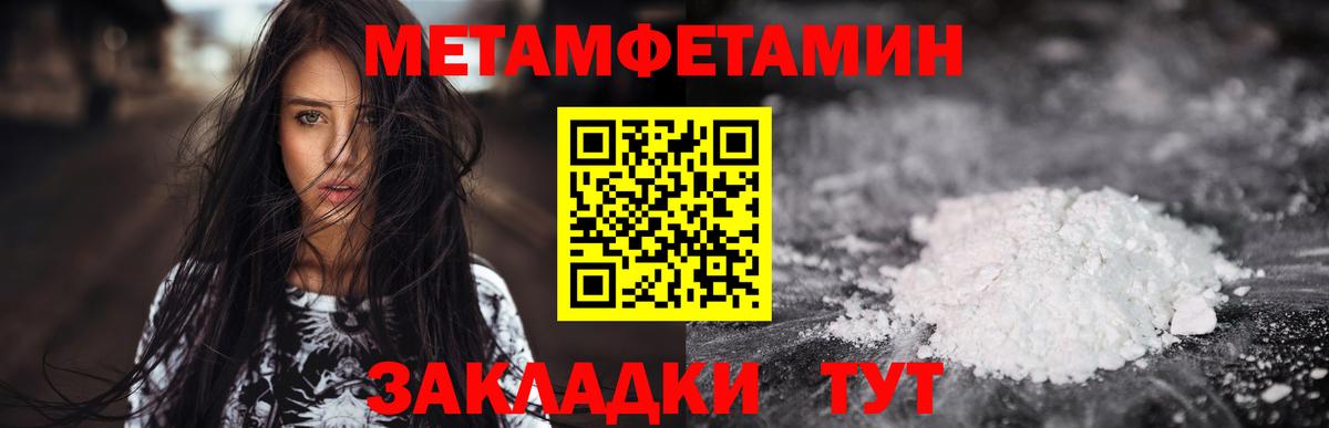 Amphetamine 97%  Вход с VPN  Фурманов 