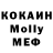 МЕТАДОН methadone Mileer Minecraft