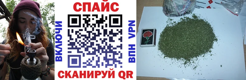 Бутират GHB  Фурманов 