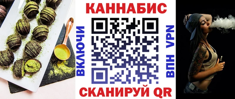 Cannafood конопля  Фурманов 