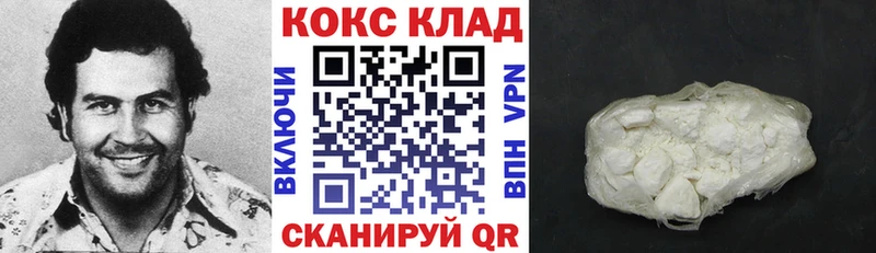 Кокаин FishScale  Фурманов 