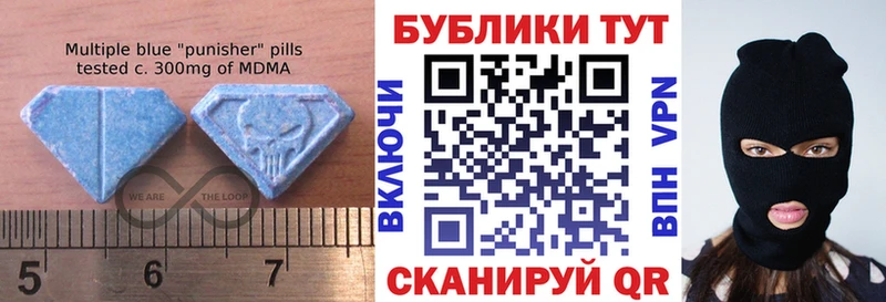 ЭКСТАЗИ 280мг  даркнет сайт  Фурманов 