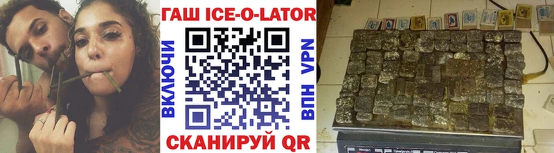 даркнет сайт  Фурманов  мега вход  Гашиш 40% ТГК 