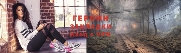 спиды Зерноград