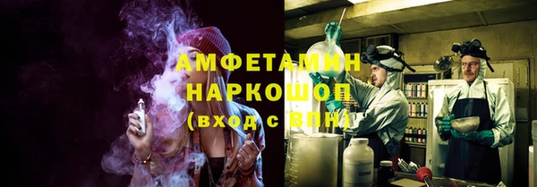 марки nbome Заволжск