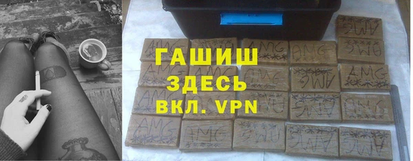 гашишное масло Заволжье