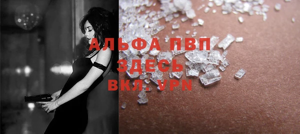 спайс Заводоуковск