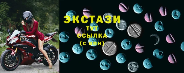 марки nbome Заволжск