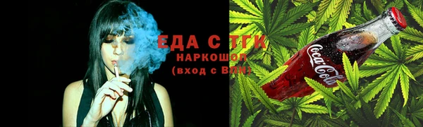 спайс Заводоуковск