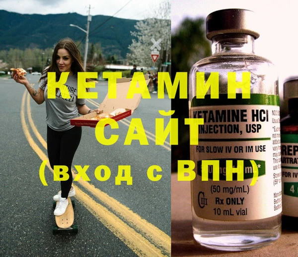 каннабис Красноперекопск