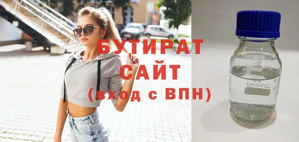 спиды Зерноград