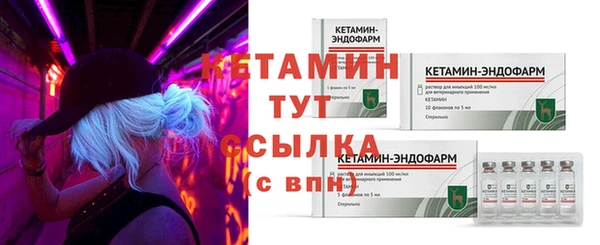 спайс Заводоуковск