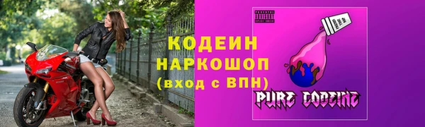 гашишное масло Заволжье