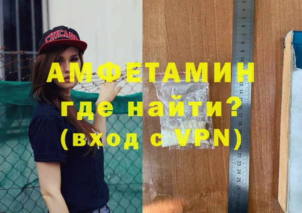 спайс Заводоуковск