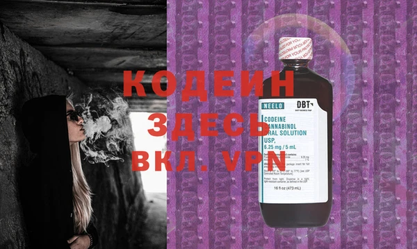 марки nbome Заволжск