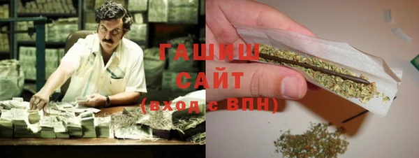 соль курить ск Зеленокумск