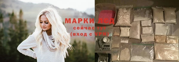 мескалин Краснослободск