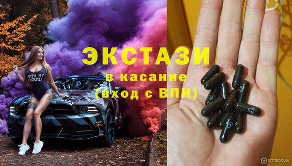 хмурый Медногорск