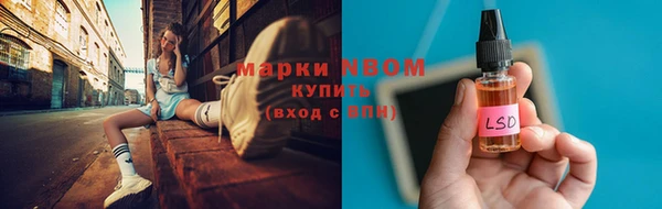 спайс Заводоуковск
