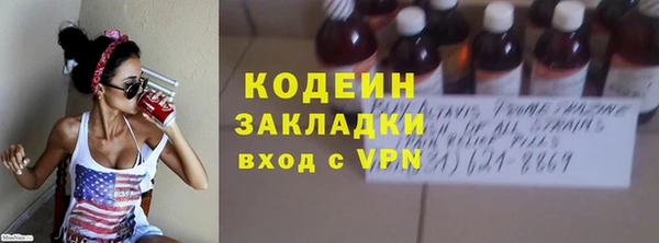 спиды Зерноград