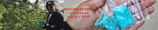 соль курить ск Зеленокумск