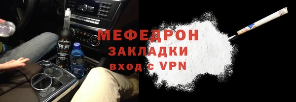 соль курить ск Зеленокумск