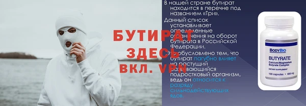 соль курить ск Зеленокумск