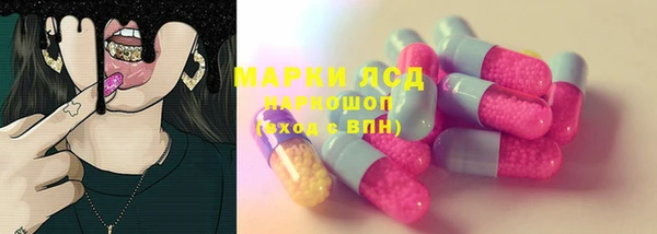 спиды Зерноград