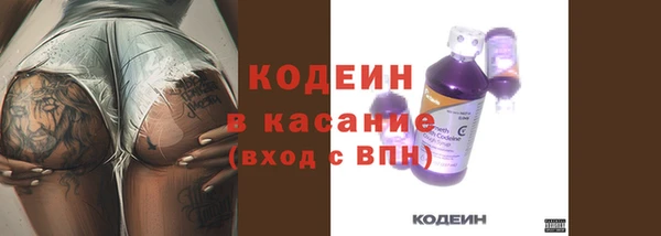 соль курить ск Зеленокумск