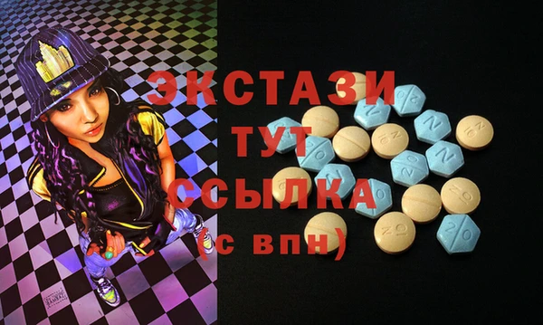 спиды Зерноград