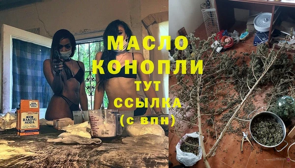 соль курить ск Зеленокумск