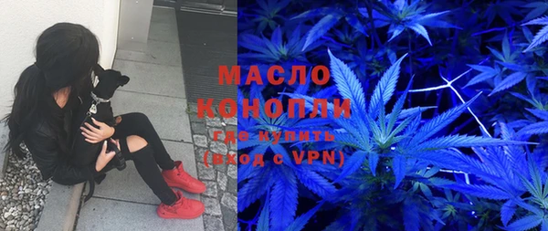 соль курить ск Зеленокумск