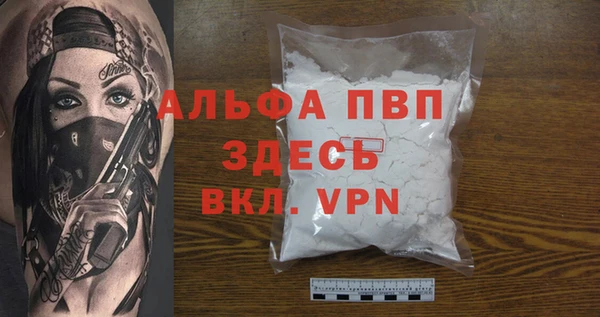 спайс Заводоуковск