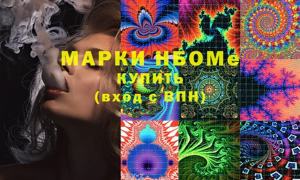 спиды Зерноград