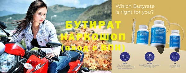 спиды Зерноград