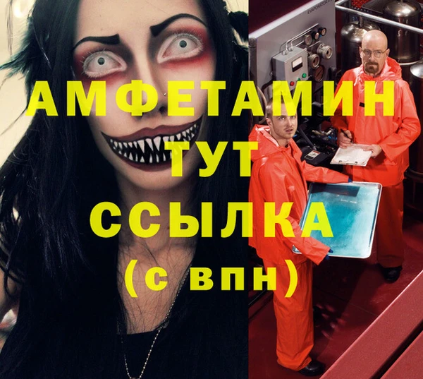меф VHQ Краснотурьинск