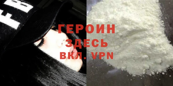 марки nbome Заволжск