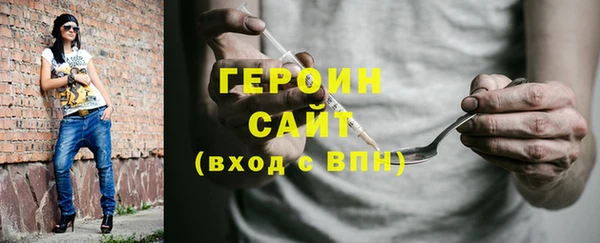 марки nbome Заволжск