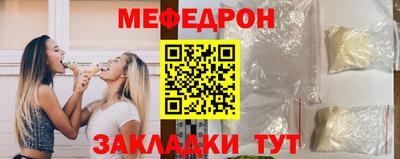 2c-b Гагарин