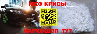 2c-b Гагарин