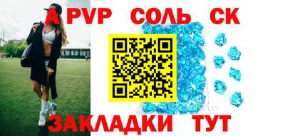 2c-b Гагарин
