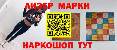 2c-b Гагарин