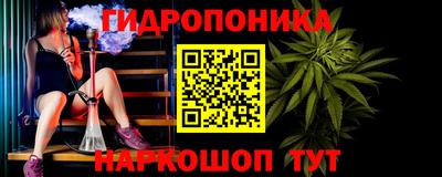 2c-b Гагарин