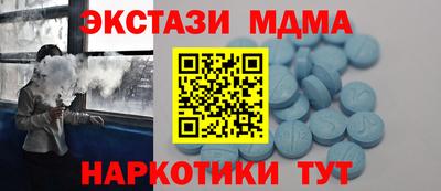 2c-b Гагарин