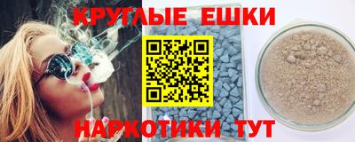 эйфоретик Гай