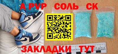 эйфоретик Гай