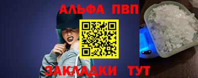 2c-b Гагарин