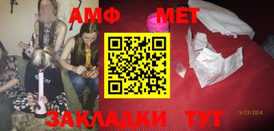 эйфоретик Гай
