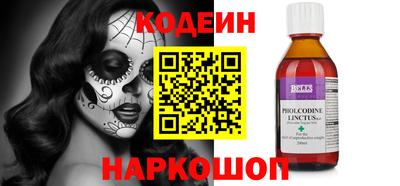 2c-b Гагарин
